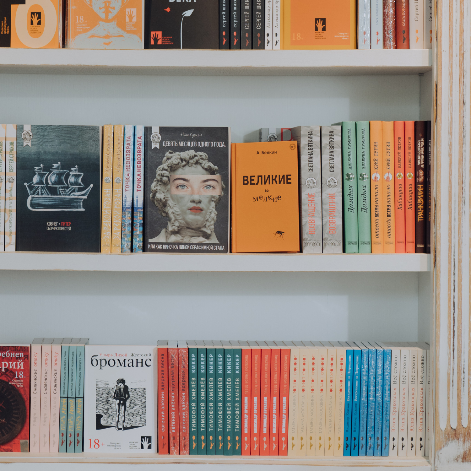 Edgartown Bookstores for Summer Reads